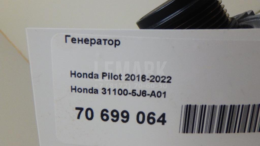 Генератор для  Audi A3 [8PA] Sportback 2004-2013