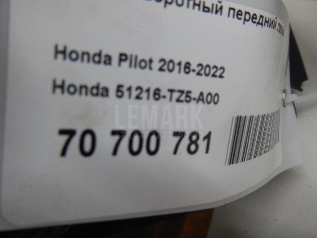 Кулак поворотный передний левый