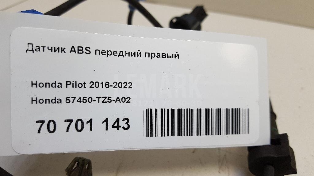 Датчик ABS передний правый