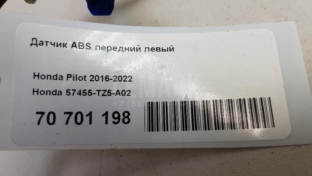 Датчик ABS передний левый