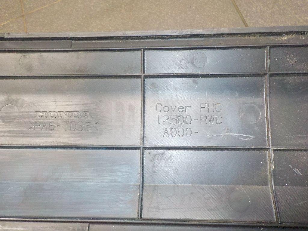 Накладка декоративная