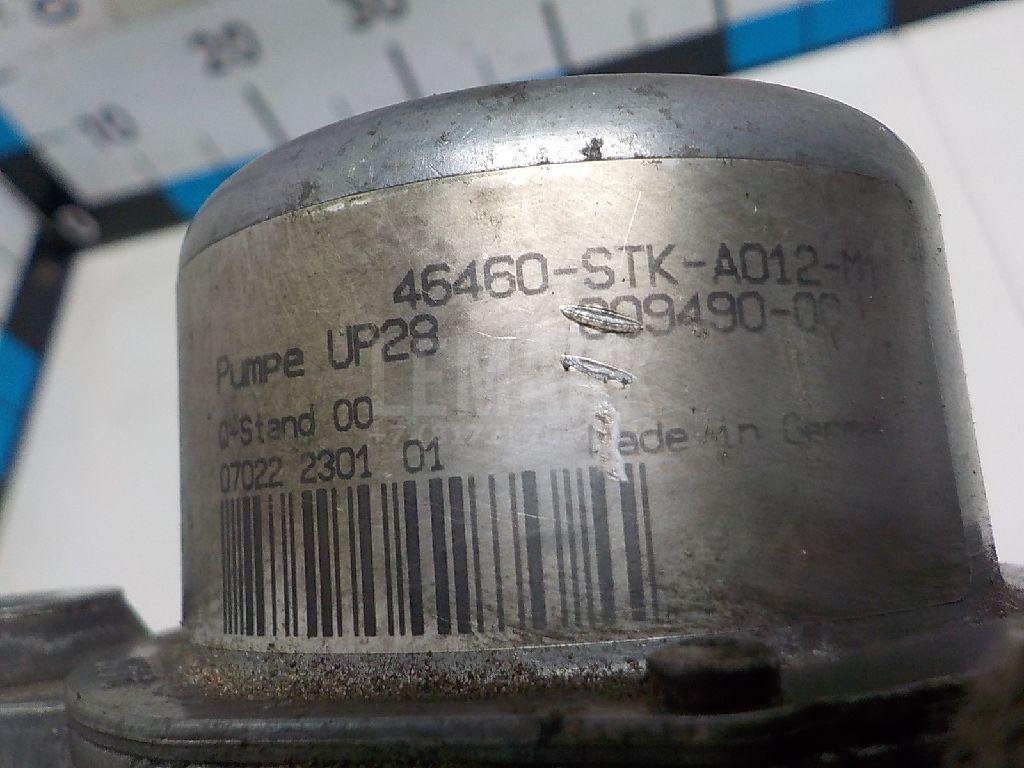 Насос вакуумный