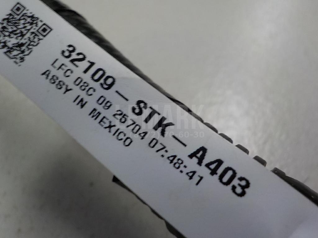 Проводка (коса)