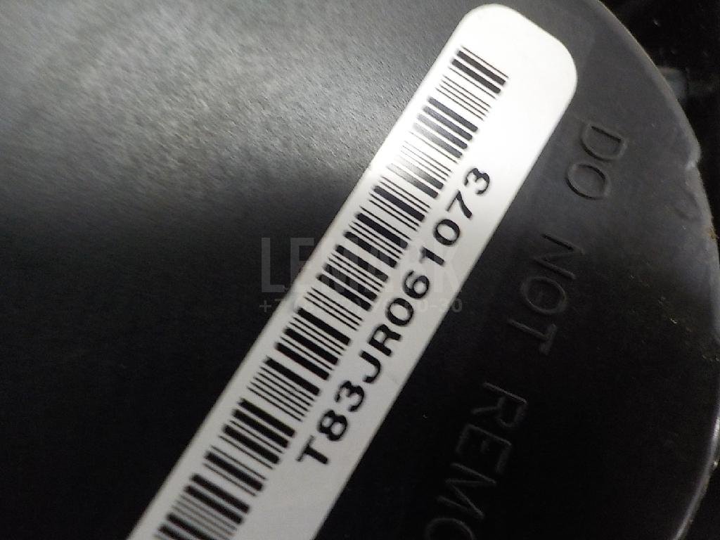 Ремень безопасности