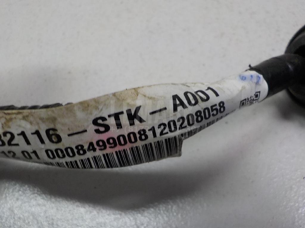 Проводка (коса)