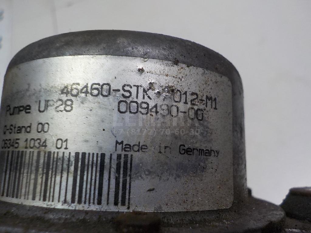 Насос вакуумный