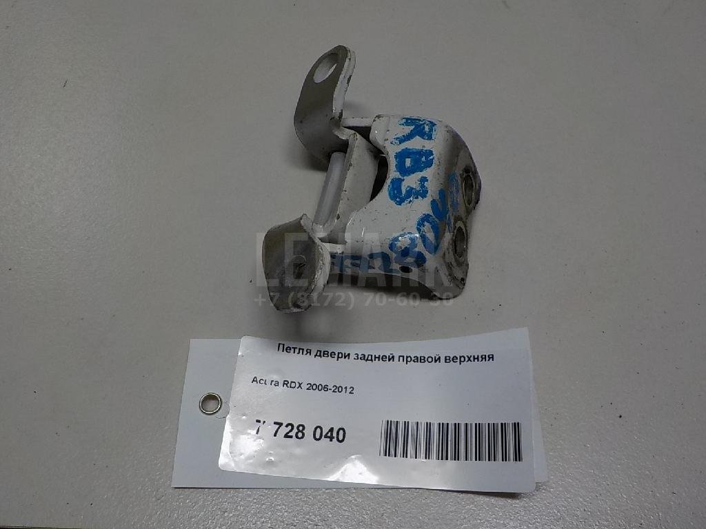 Петля двери задней правой верхняя