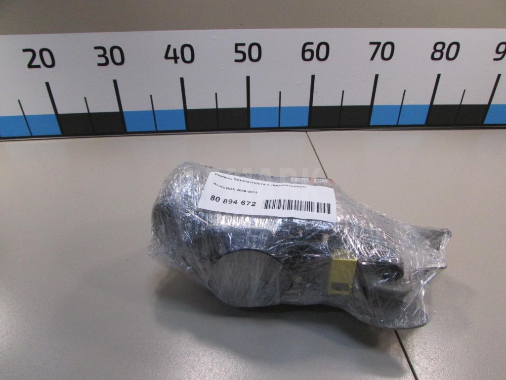 Ремень безопасности с пиропатроном