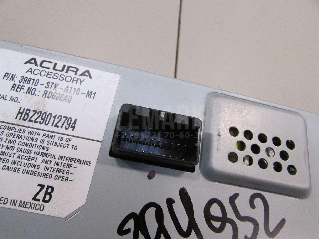 Дисплей информационный