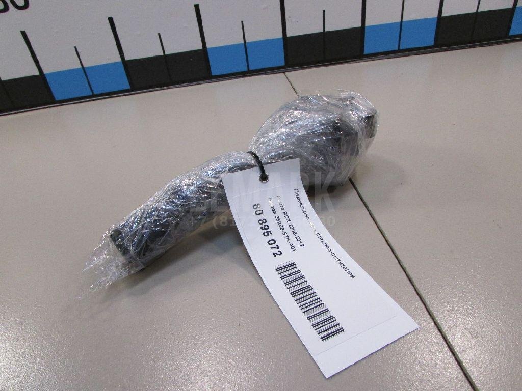 Переключатель стеклоочистителей