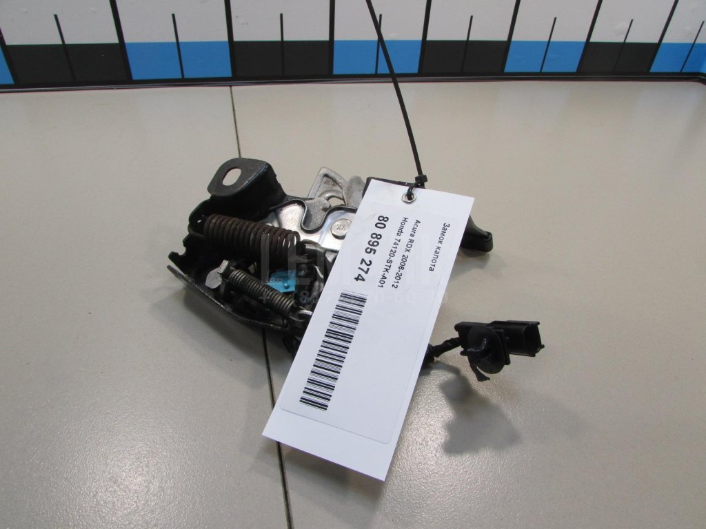 Замок капота для  Audi 100/200 [44] 1983-1991