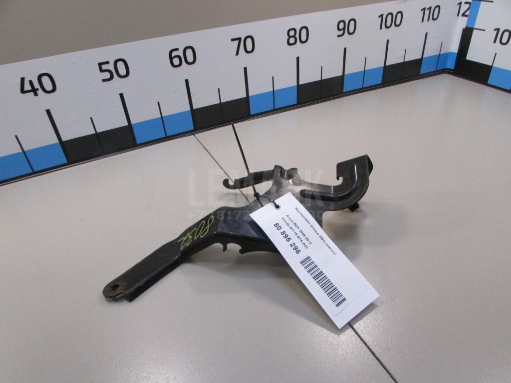 Кронштейн блока ABS (насос)