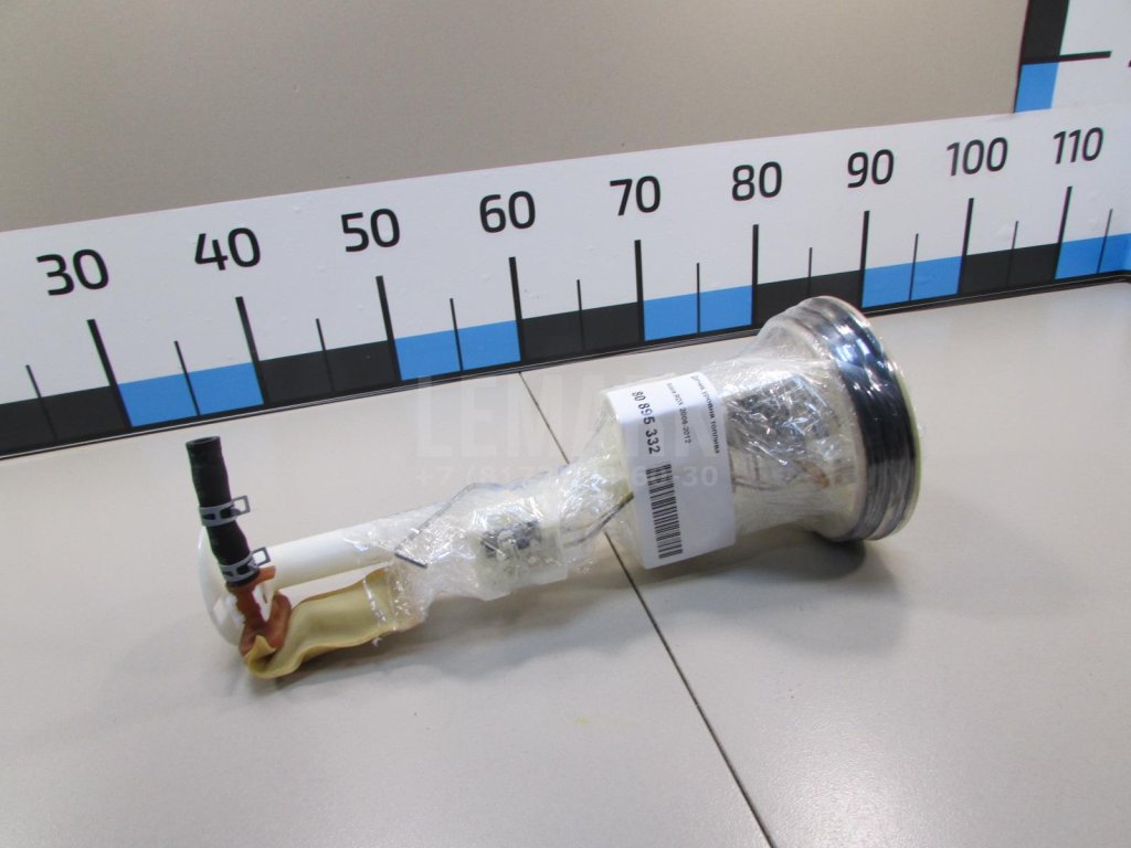 Датчик уровня топлива