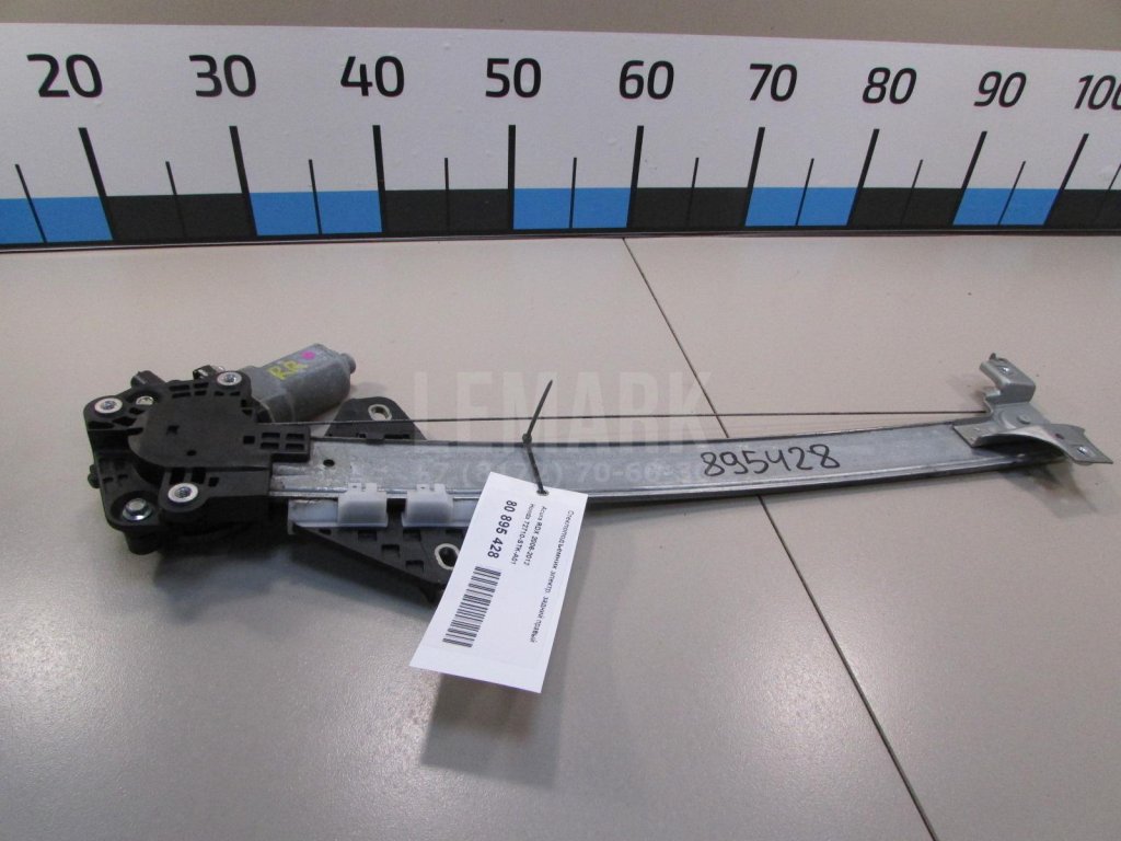 Стеклоподъемник электр. задний правый