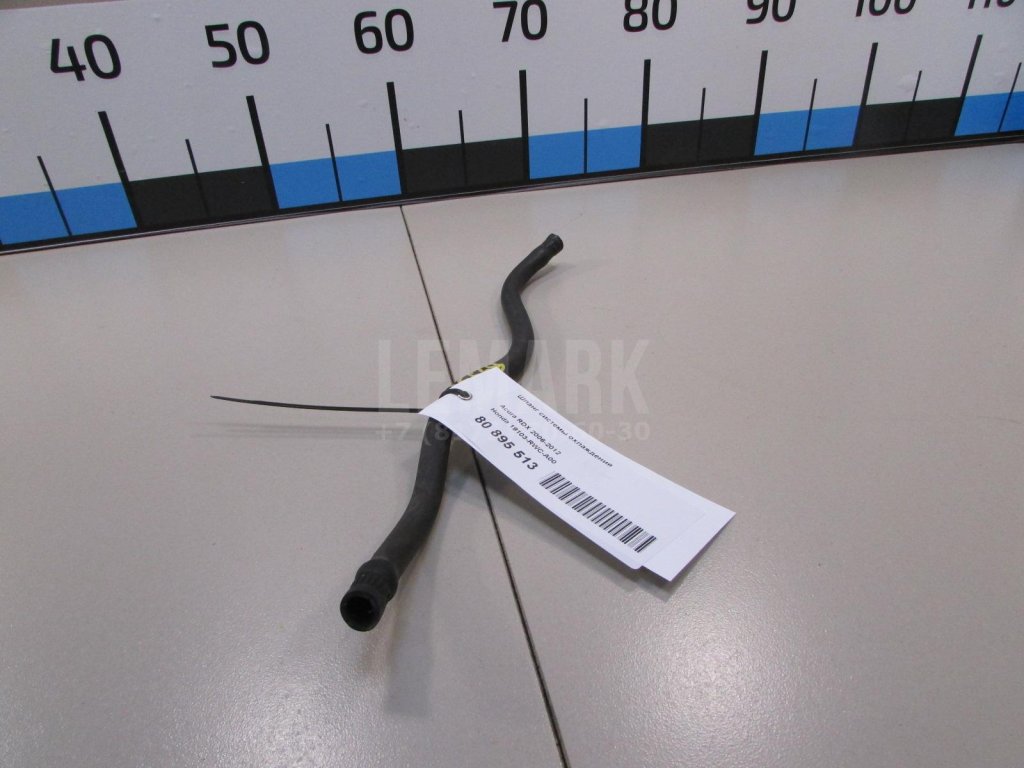 Шланг системы охлаждения