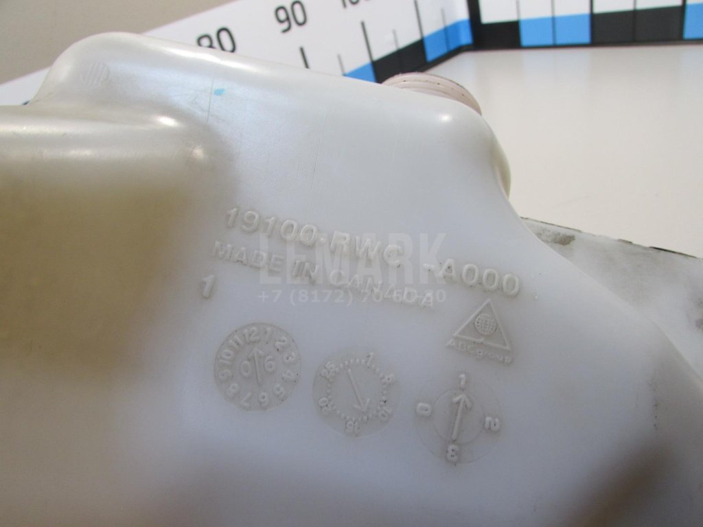 Бачок расширительный