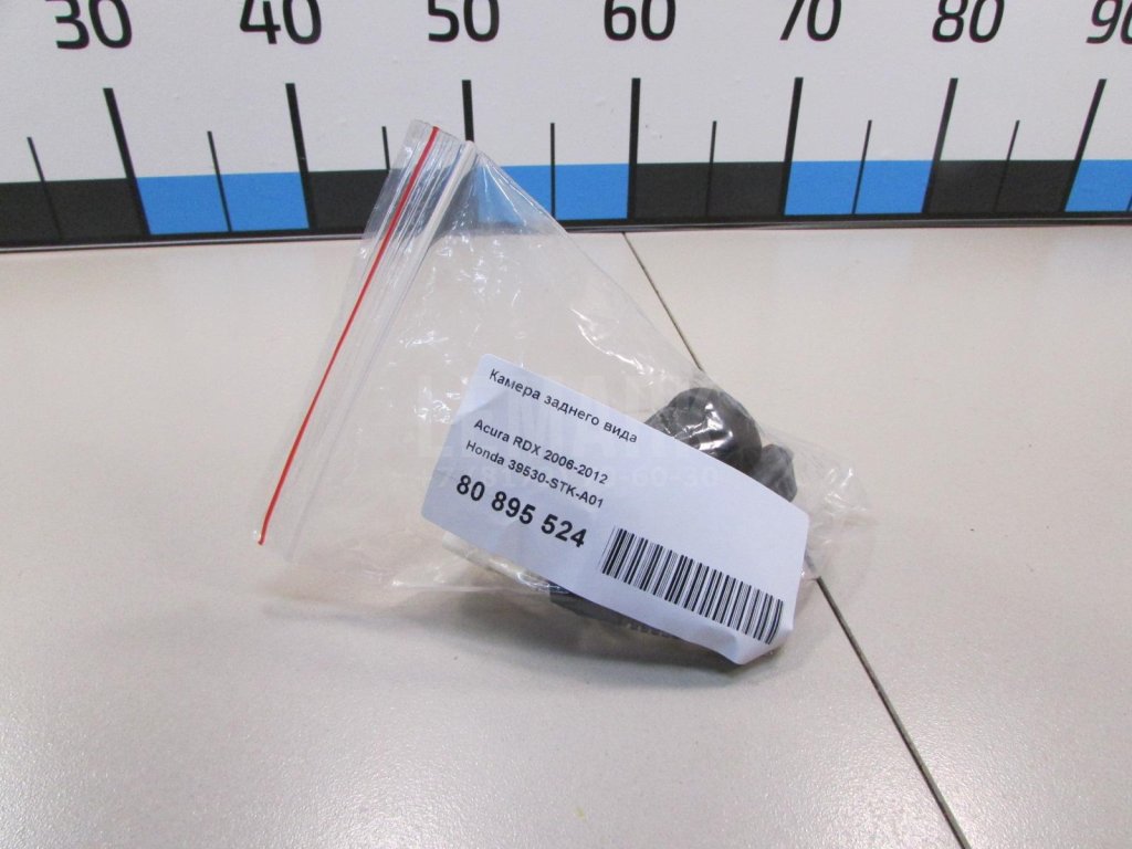 Камера заднего вида