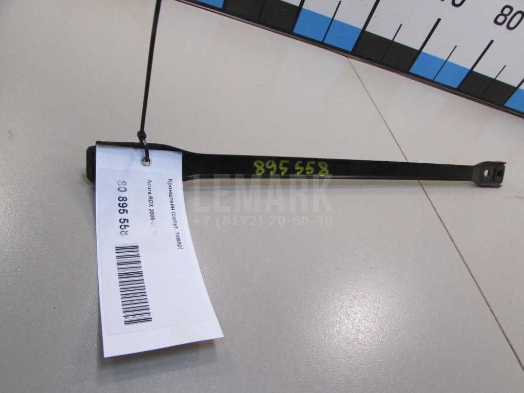 Кронштейн (сопут. товар)