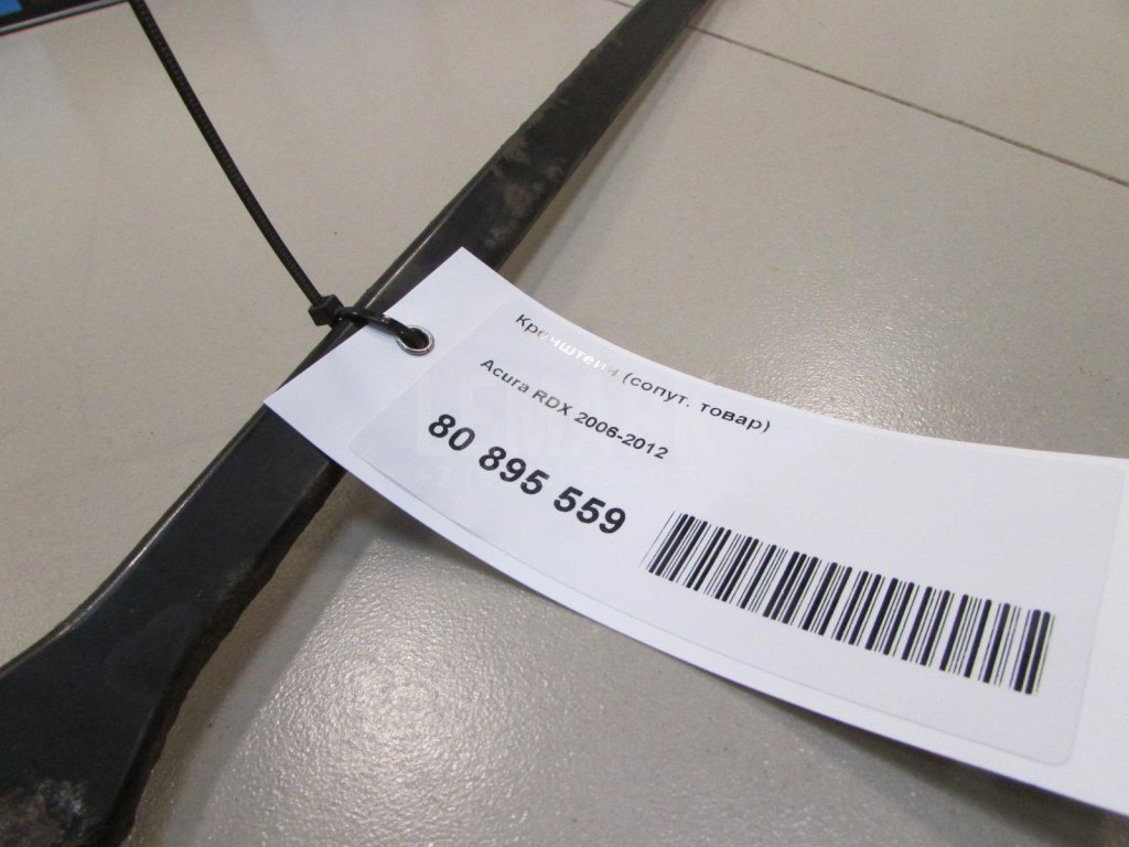 Кронштейн (сопут. товар) для  Alfa Romeo MiTo 2008-2018