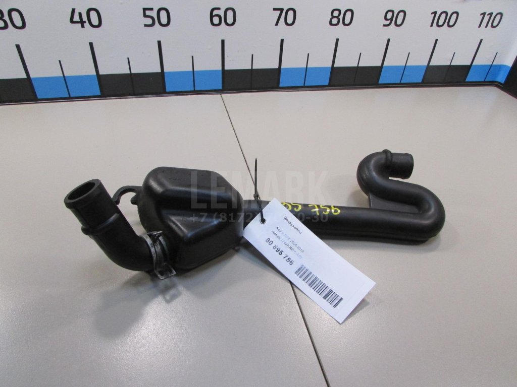 Воздуховод для  Audi A3 [8V] 2013-2020