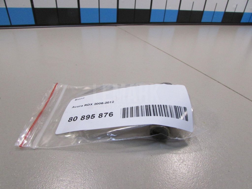 Болт для  Acura MDX 2001-2006