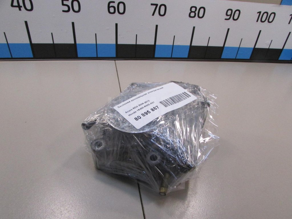 Заслонка дроссельная электрическая