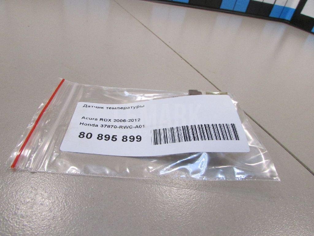 Датчик температуры