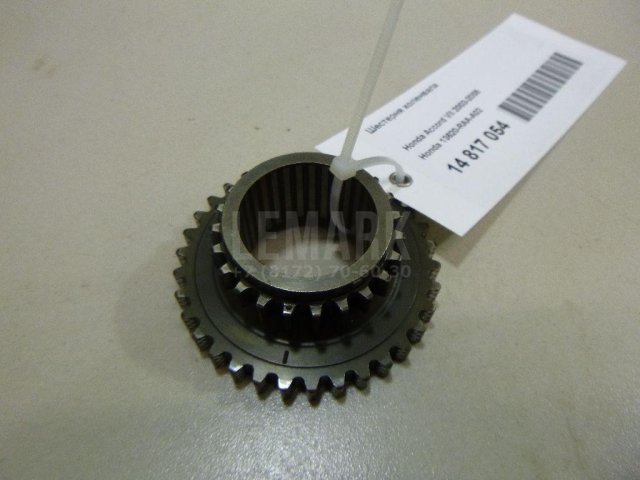 Шестерня коленвала