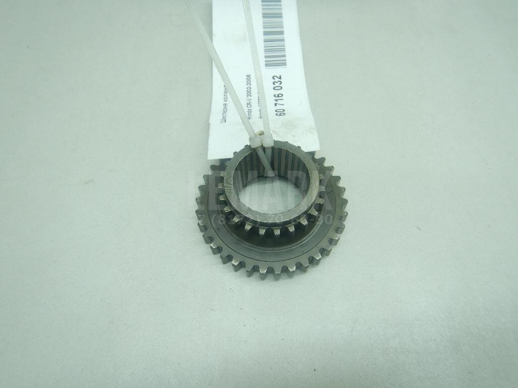 Шестерня коленвала для  Alfa Romeo Alfetta 1974-1986