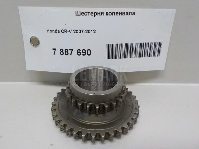 Шестерня коленвала