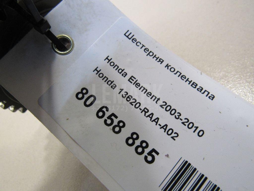 Шестерня коленвала для  Alfa Romeo Giulietta 2010-2020