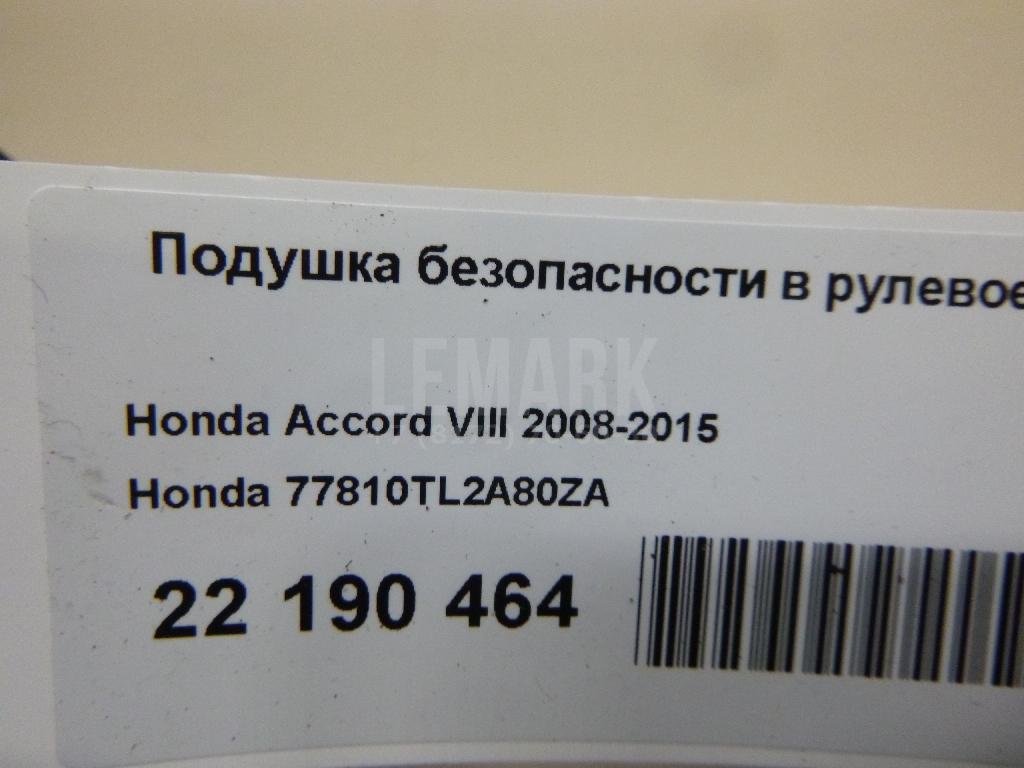 Подушка безопасности в рулевое колесо