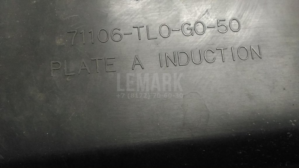 Пыльник двигателя центральный для  Audi 80/90 [B4] 1991-1995