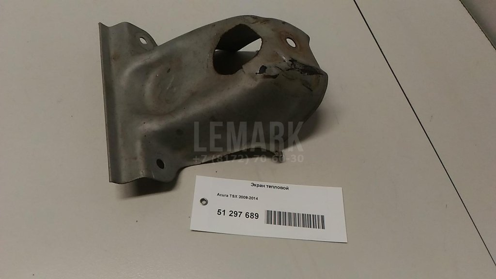 Термокожух