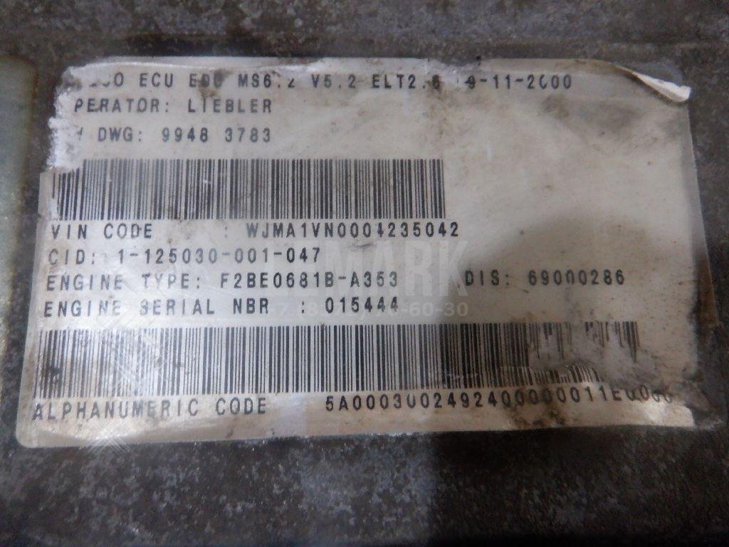 Блок управления двигателем для  Audi A4 [B7] 2005-2007