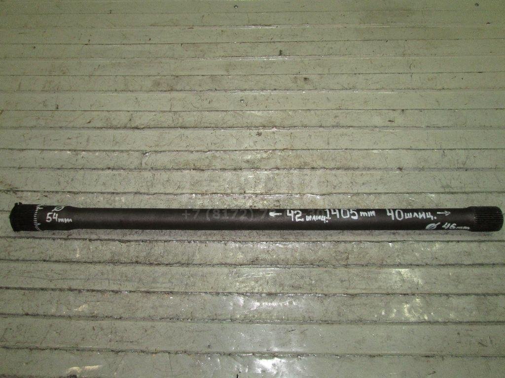 Полуось задняя левая