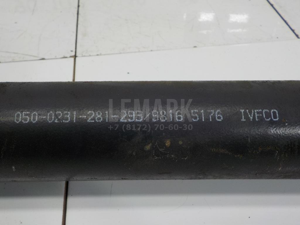 Тяга рулевая продольная