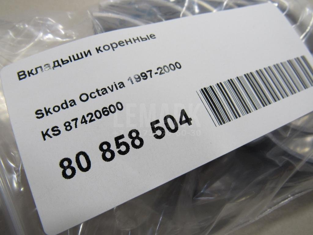 Вкладыши коренные для  Audi A3 [8PA] Sportback 2004-2013