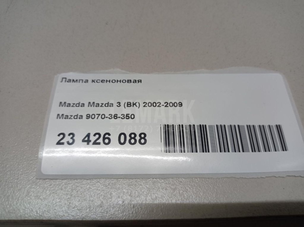 Лампа ксеноновая для  Alfa Romeo 147 2001-2010