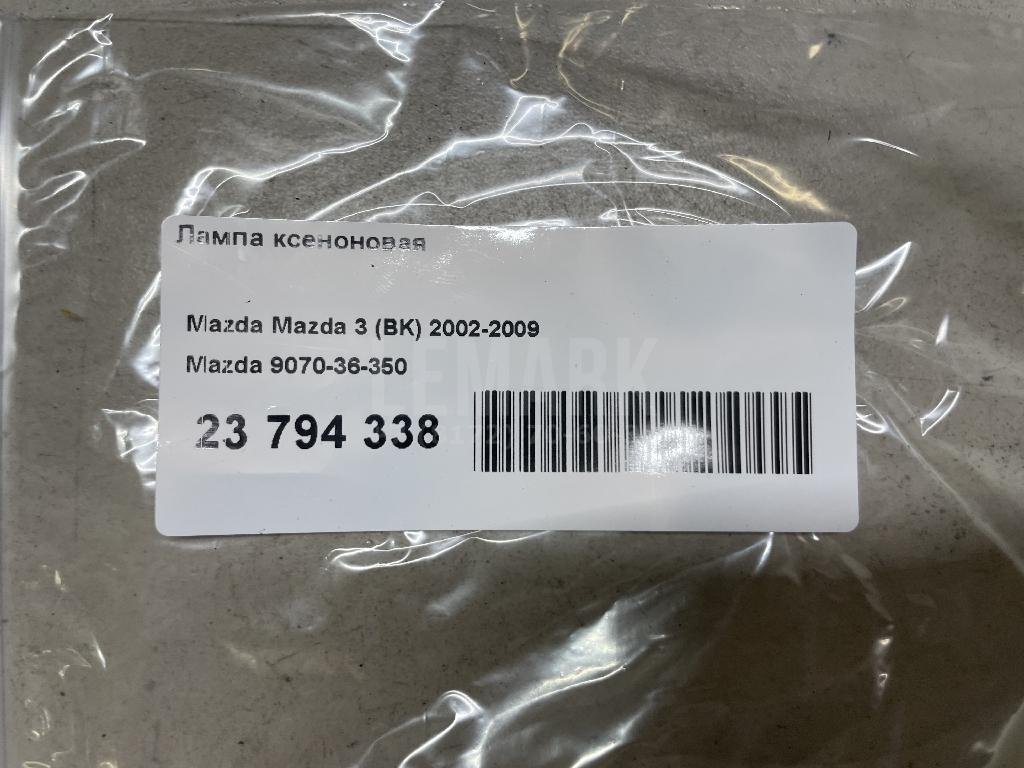 Лампа ксеноновая для  Audi 80/90 [B4] 1991-1995