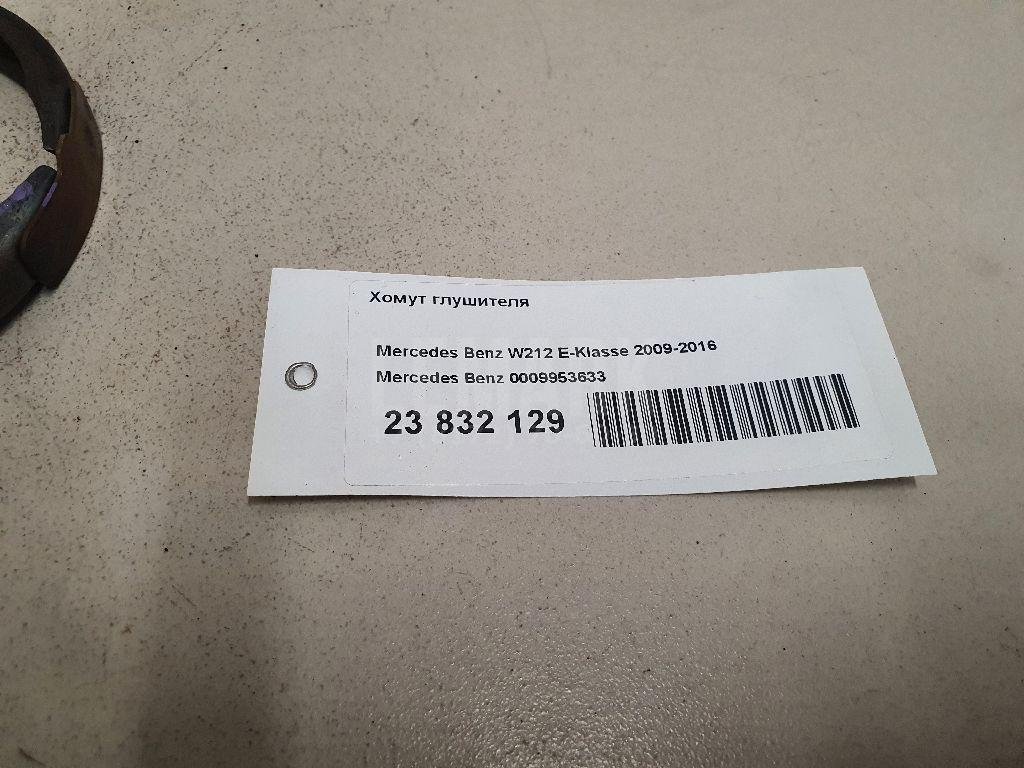 Хомут глушителя