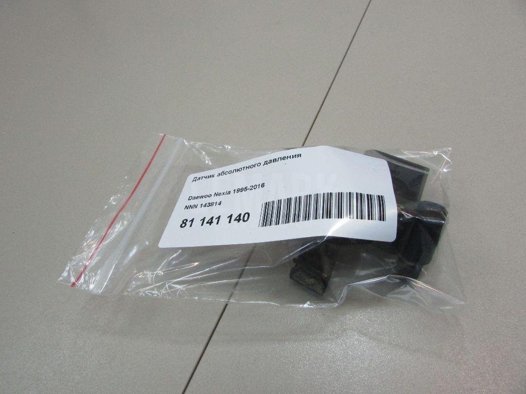 Датчик абсолютного давления