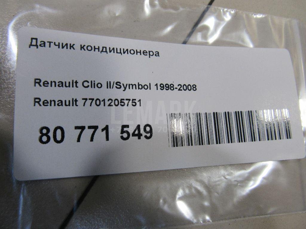 Датчик кондиционера