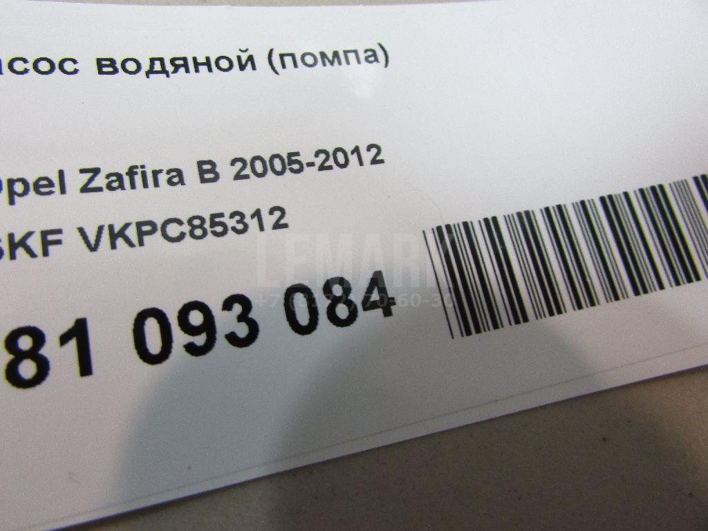 Насос водяной (помпа) для  Audi A3 [8PA] Sportback 2004-2013