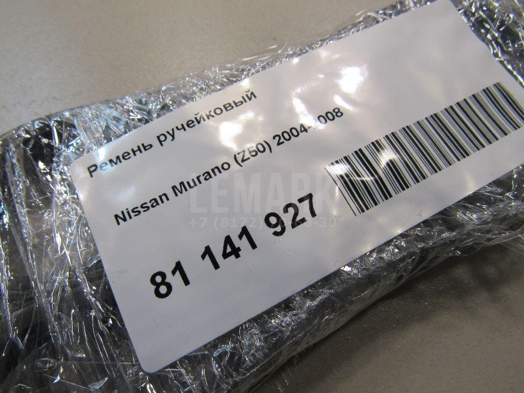 Ремень ручейковый для  Audi A3 [8PA] Sportback 2004-2013