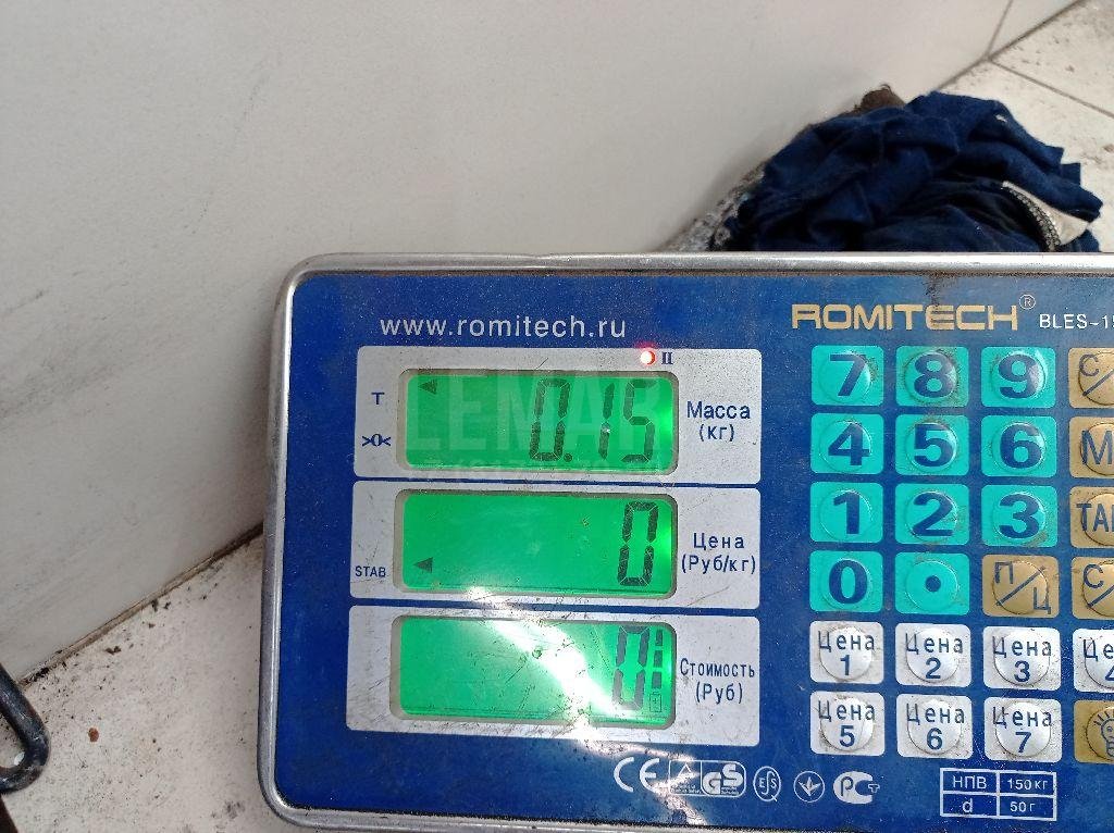 Цилиндр тормозной задний