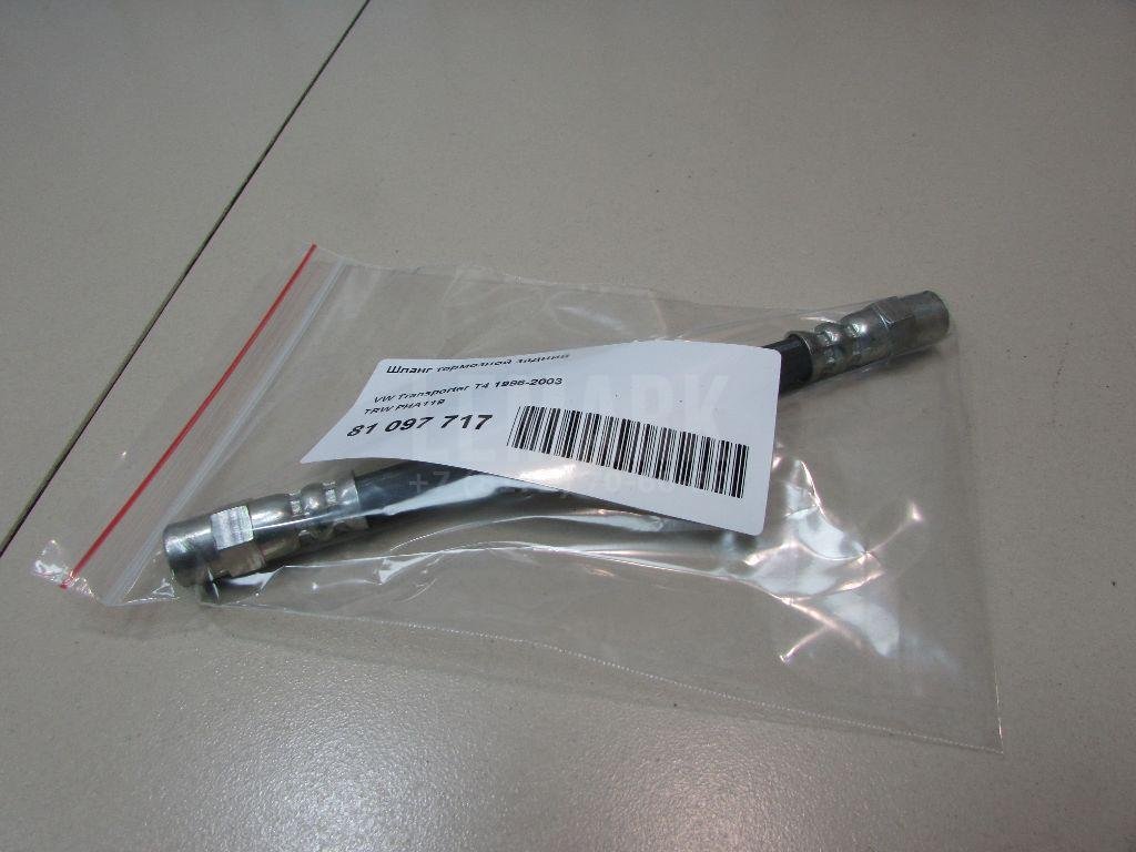 Шланг тормозной задний