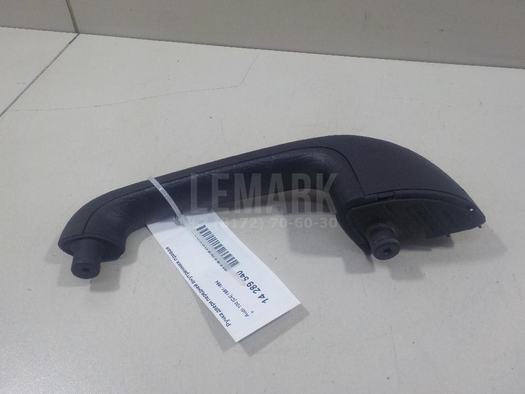 Ручка двери передней внутренняя правая