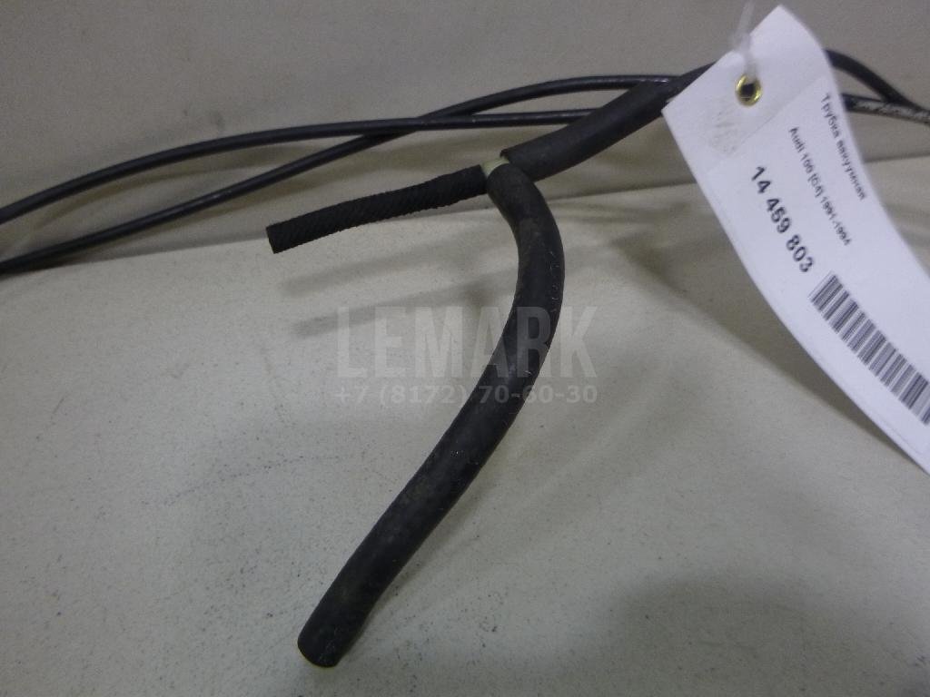 Трубка вакуумная