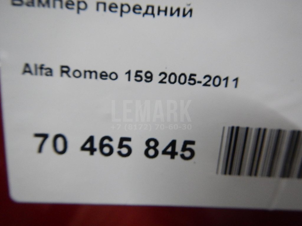 Бампер передний для  Audi A4 [B8] 2007-2015